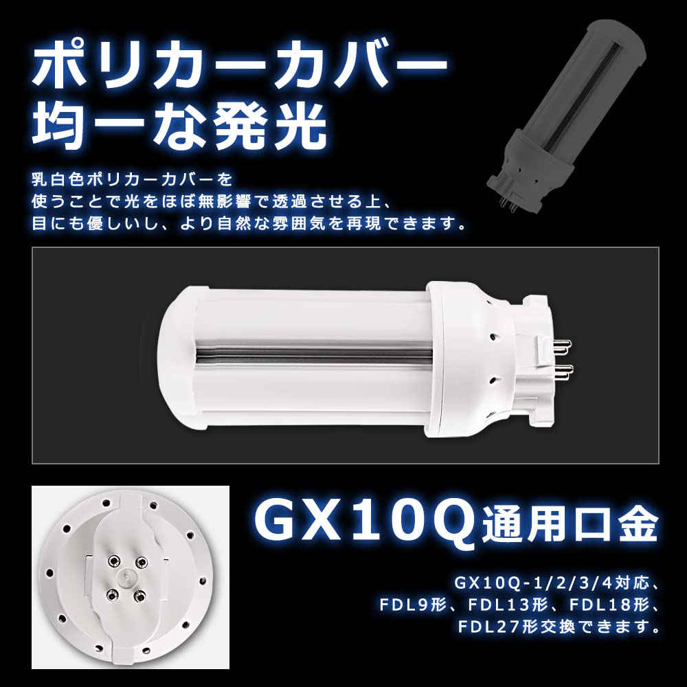 Amazon | [セット販売] FDL18EXL FDL18EXN FDL18EXD FDL18EXW LED
